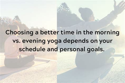 Morning Yoga vs Evening Practice